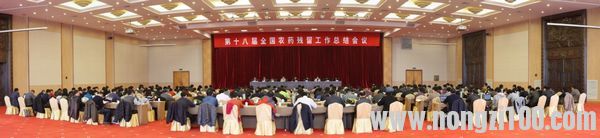 附件