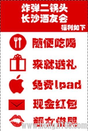 附件
