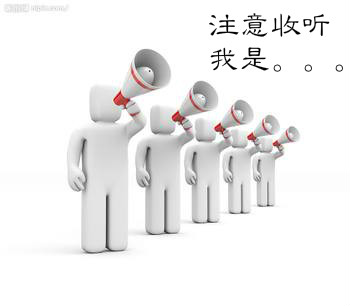 附件