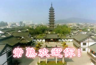 附件