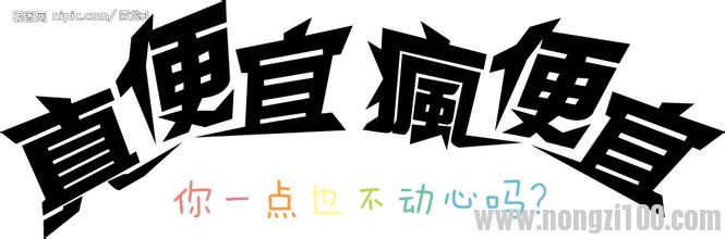 附件