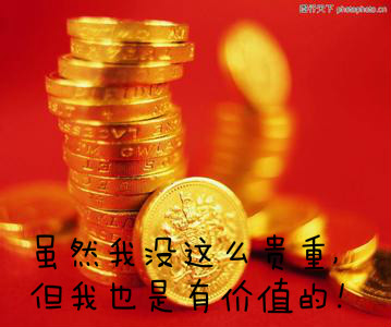 附件