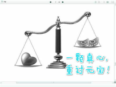 附件