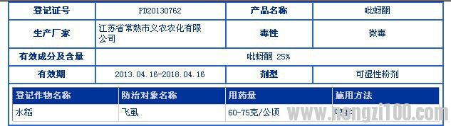 附件