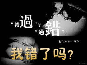 附件