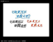 附件