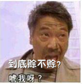 附件