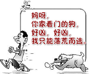 附件