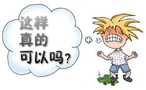 附件