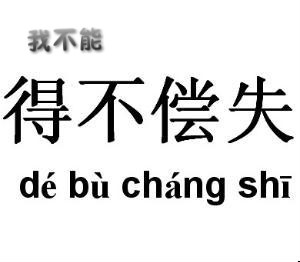 附件