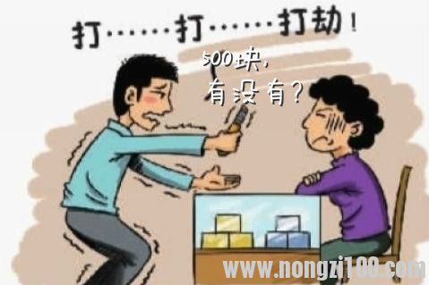 附件