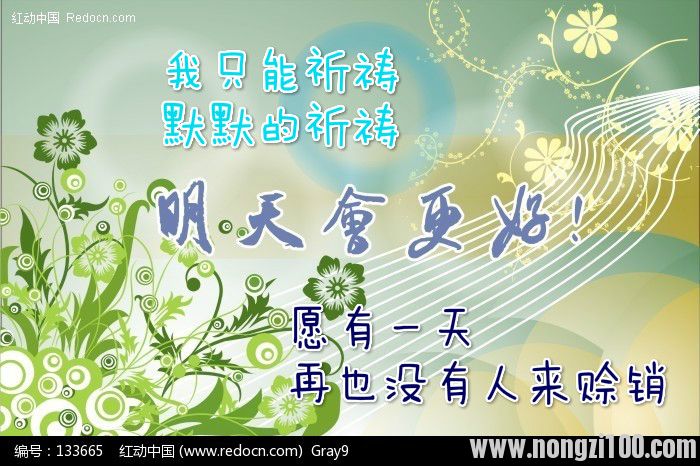 附件