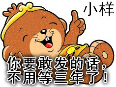 附件