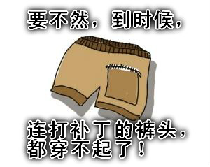 附件