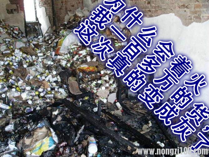附件