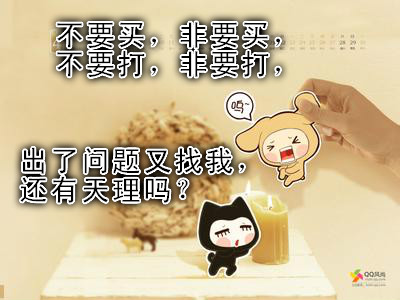 附件