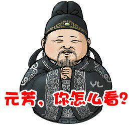 附件
