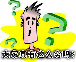 附件
