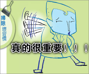 附件