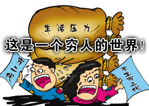附件