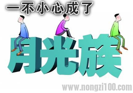 附件