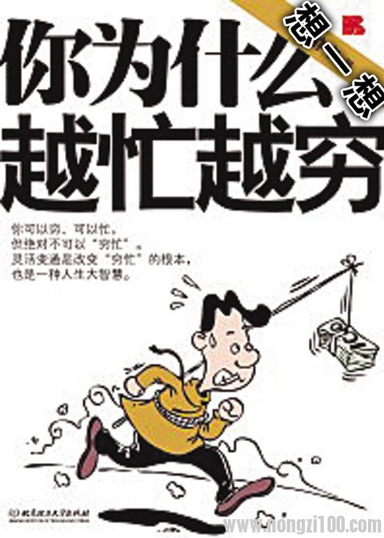 附件