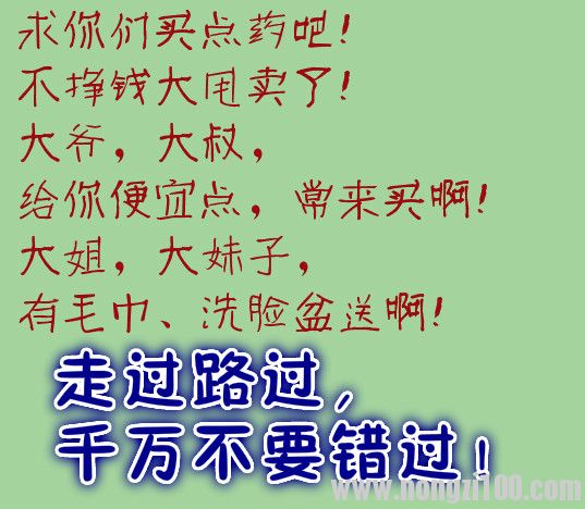 附件