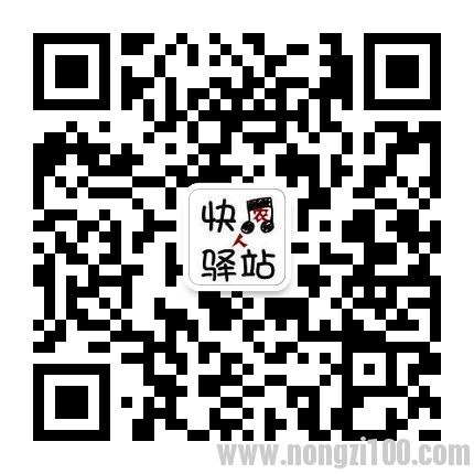 附件