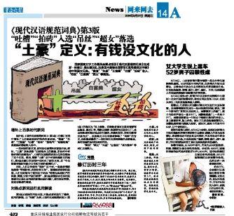 附件