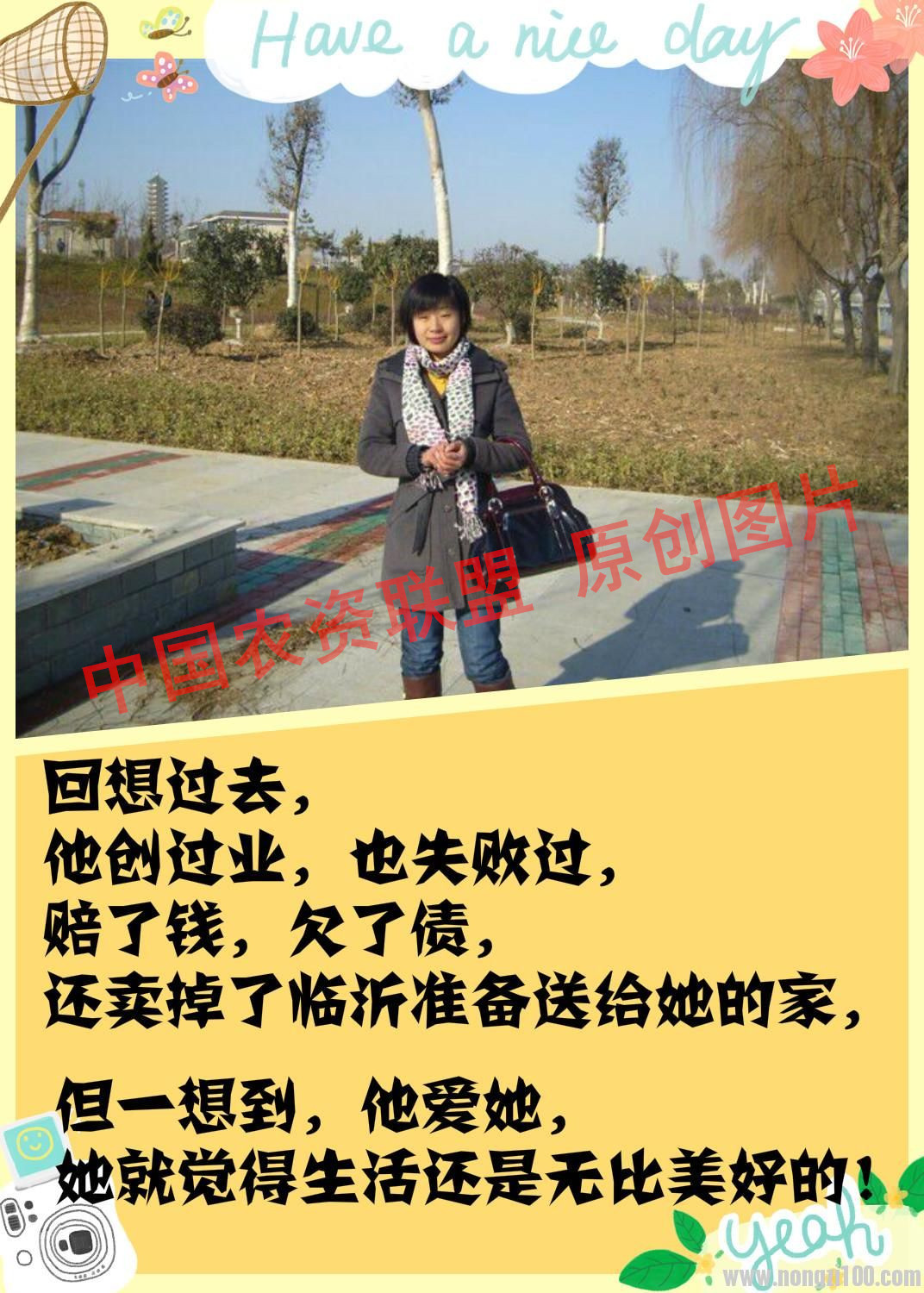 附件