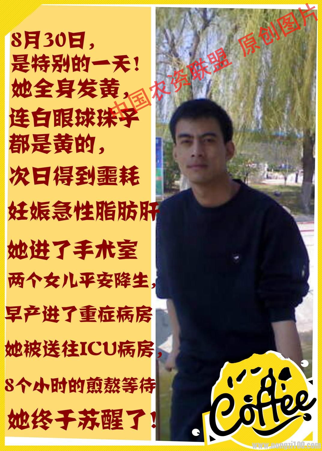 附件