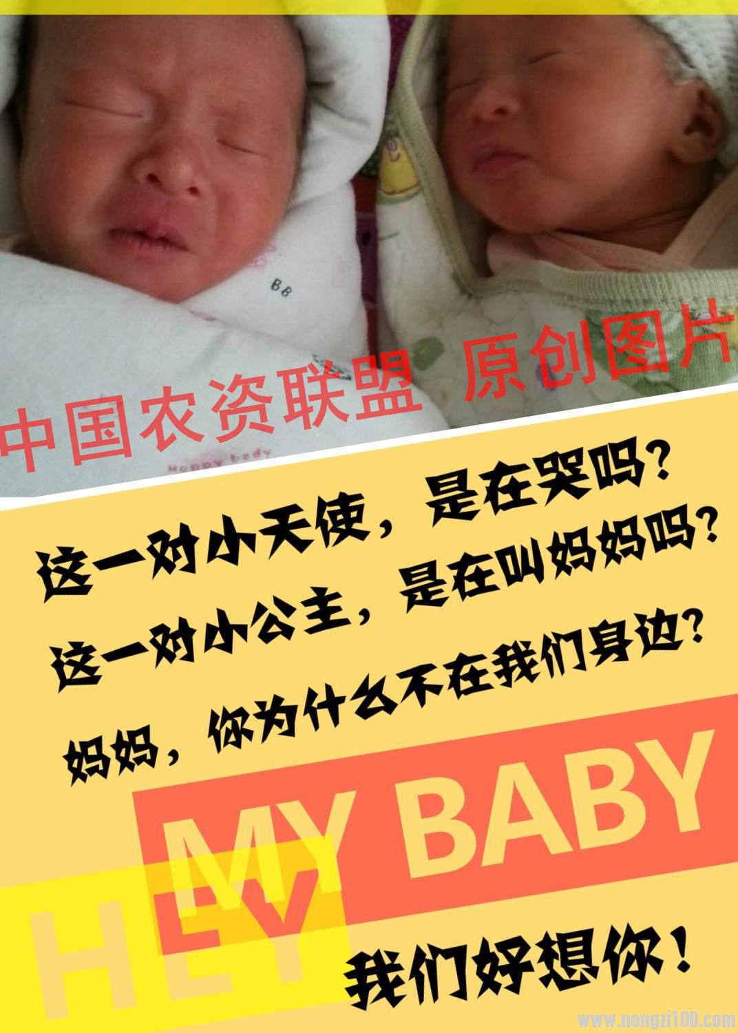附件