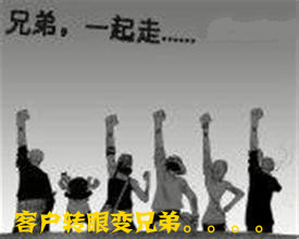 附件