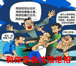 附件