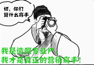 附件