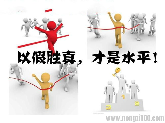 附件