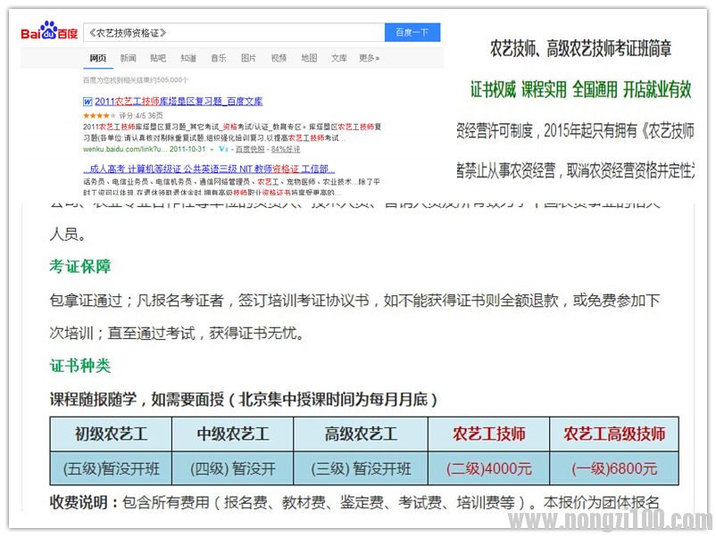 附件