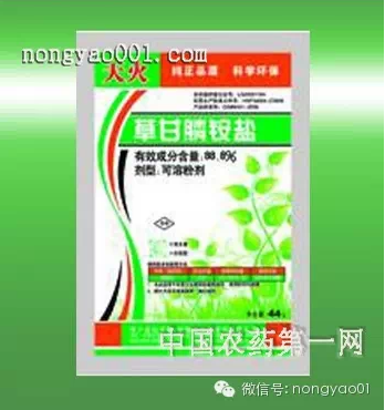 附件