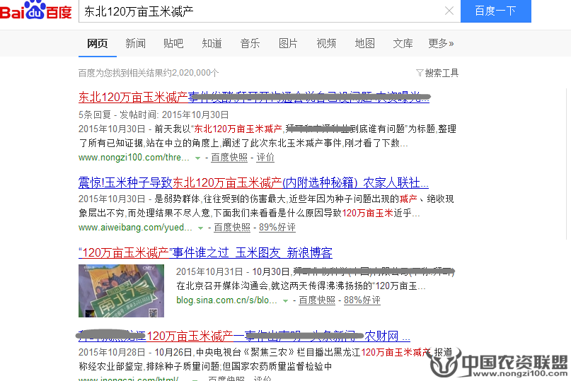 附件