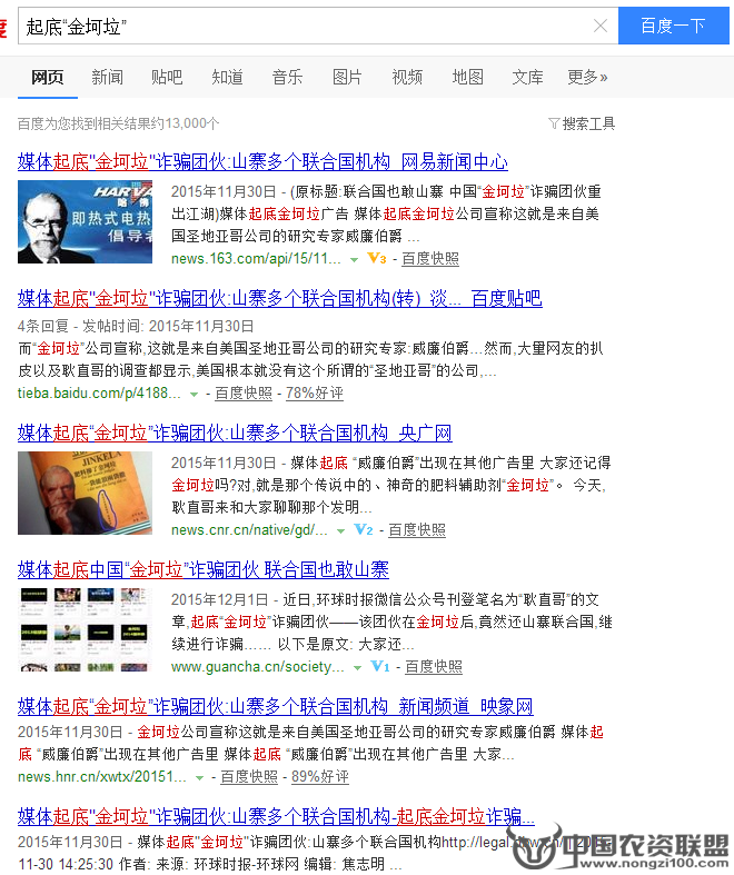 附件