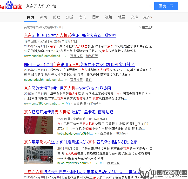 附件