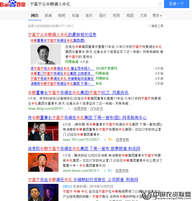 附件