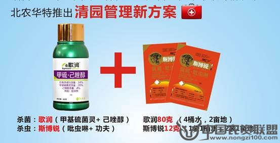 附件