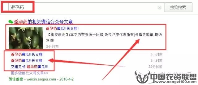 附件