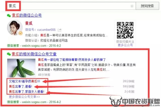 附件