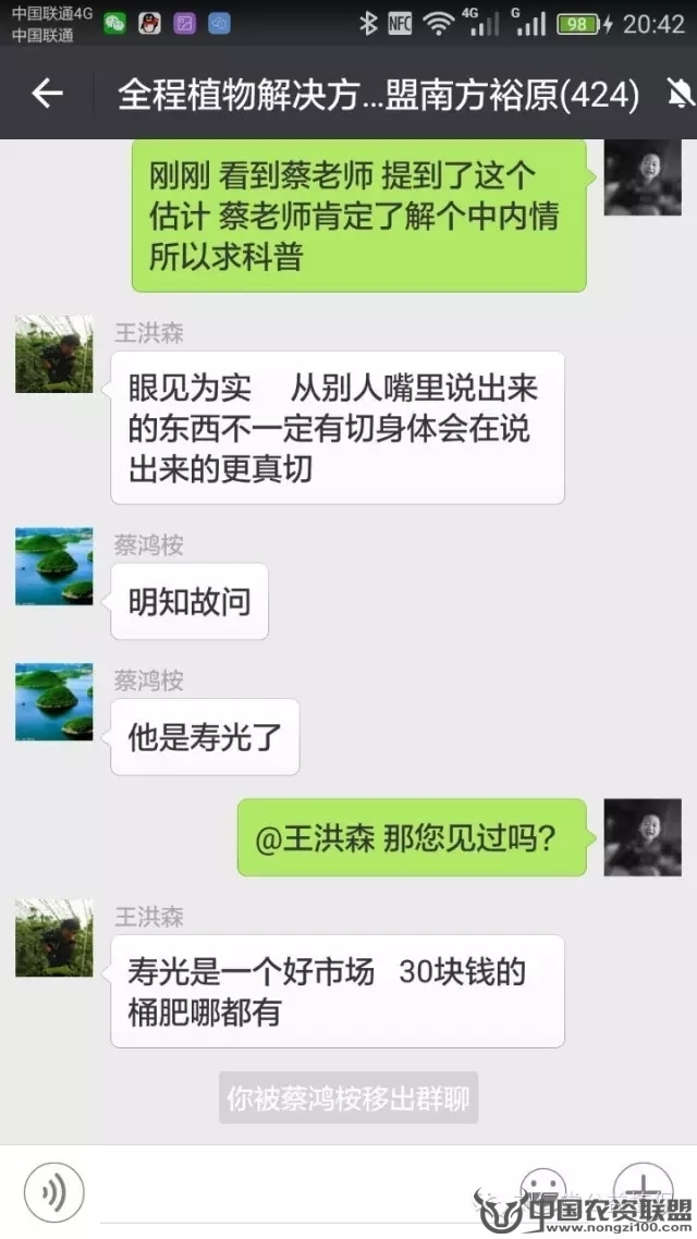 附件