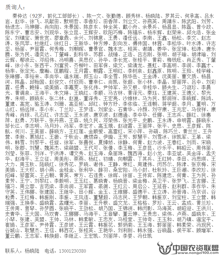 附件
