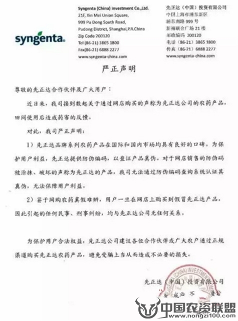 附件