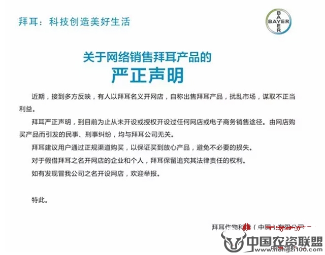 附件