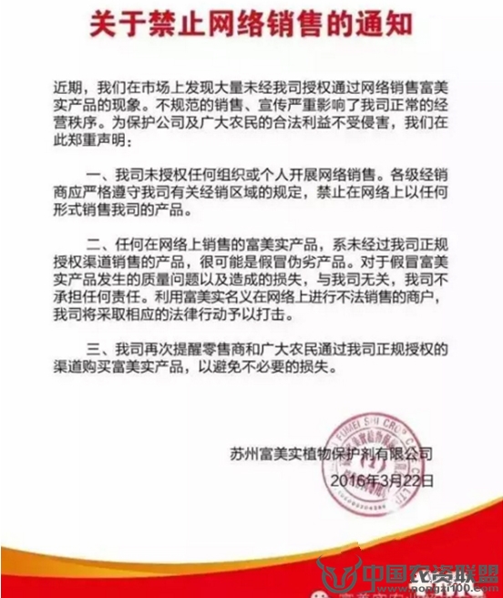 附件